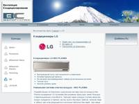������������ LG Neo Plasma  - ������ � ������ � ����� - 